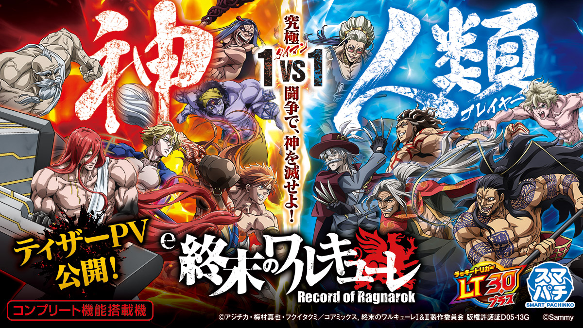 ツインエンジェルシリーズ公式🪽 (@TA_Official) / Posts / X