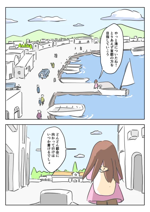 ペペタ 5
※6話までは再掲 