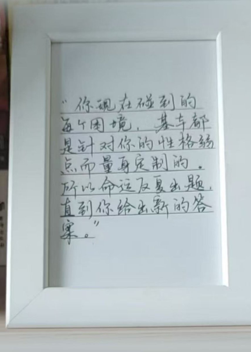 郡主Christine (✱,✱) tweet media