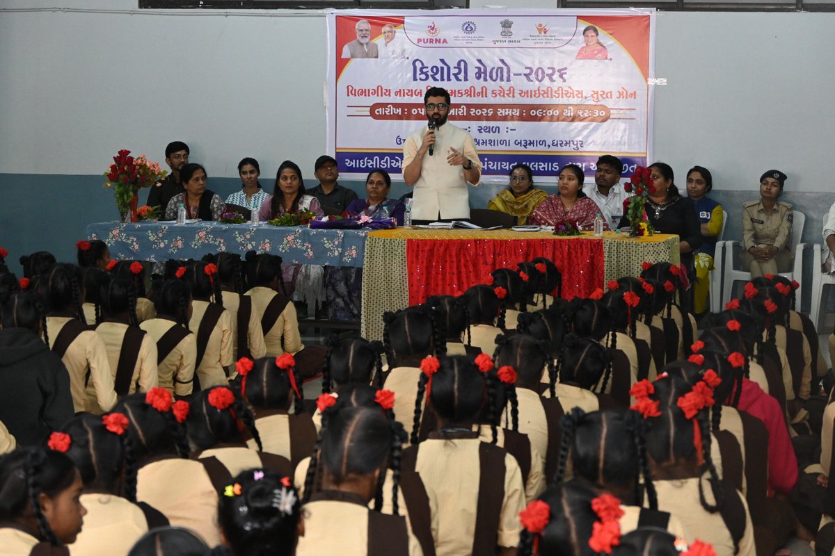 હું સ્વસ્થ છું, હું સશક્ત છું, હું આવતીકાલનું ભવિષ્ય છું!
જીલ્લામાં ઝોન કક્ષાના કિશોરી મેળા અંતર્ગત કિશોરી શક્તિનો ઉદય: સ્વાસ્થ્યથી સશક્તિકરણ તરફનો પ્રવાસ
<a href="/WCDGujarat/">Women & Child Development, Govt of Gujarat</a> 
<a href="/collectorvalsad/">Collector Valsad</a> 
<a href="/DdoValsad/">DDO Valsad</a> 
<a href="/InfoValsadGoG/">Info Valsad GoG</a>