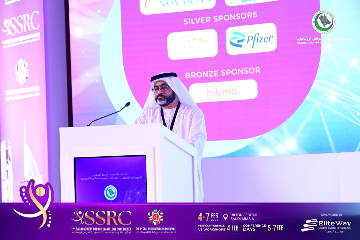SSR الجمعية السعودية لأمراض الروماتيزم tweet media