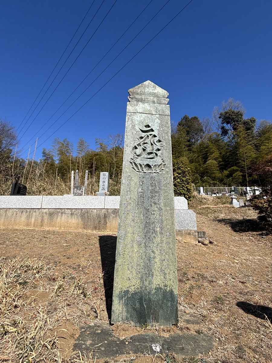 yamajirogirl's tweet photo. 中世武士の憧れの地「岩殿」
高坂から青戸鳥城までゆっくり歩いて、歴史を堪能しました✨
何回歩いても、何十人で歩いても楽しい。 https://t.co/QpVCiMoZrR
