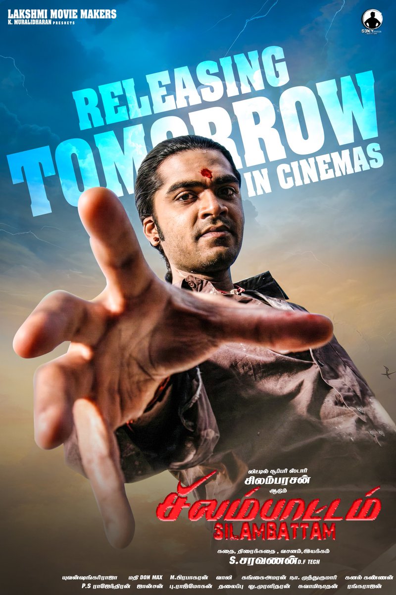 That roar. That rage. That swag. ⚡🔥
Silambarasan’s #Silambattam is back on the big screens!

#SilambattamReRelease — from tomorrow 😎💥

#SilambarasanTR <a href="/SilambarasanTR_/">Silambarasan TR</a>
<a href="/sanaak21/">Saiyad Sana Khan</a> <a href="/actress_Sneha/">SNEHA PRASANNA</a>
<a href="/thisisysr/">Raja yuvan</a> <a href="/ELMA_PICTURES/">Ethilraj</a> <a href="/kannan_kanal/">Kanal V Kannan</a>