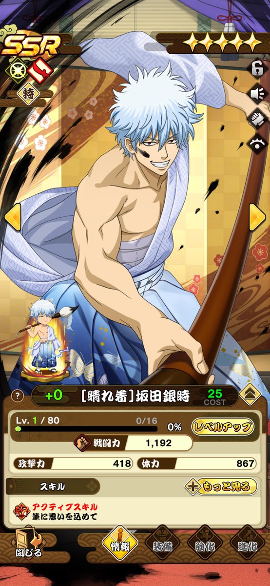 HighreturnNiko's tweet photo. これは当たりでいいですか？？
#銀ばと https://t.co/2eADg00e6u