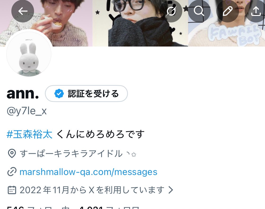 y7iiex's tweet photo. @ y7le_x(ann.)のアカウントが凍結しちゃって代わりにこっちのアカウントでポストしてます😭😭😭😭なんでだろう😭
このアカウント繋がってない人多いから既読感覚でRPしてくれると嬉しいです😭 https://t.co/5hb8Kr2AvW