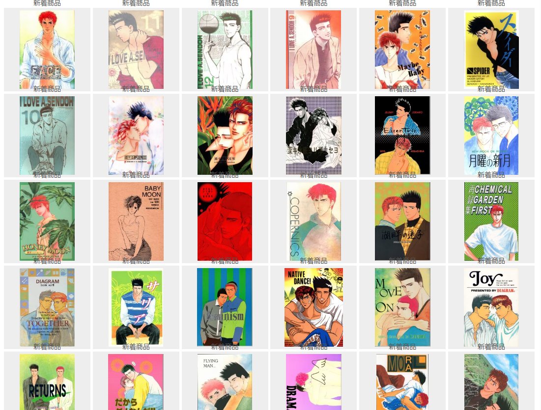 まんだらけコンプレックス5F情報 tweet media