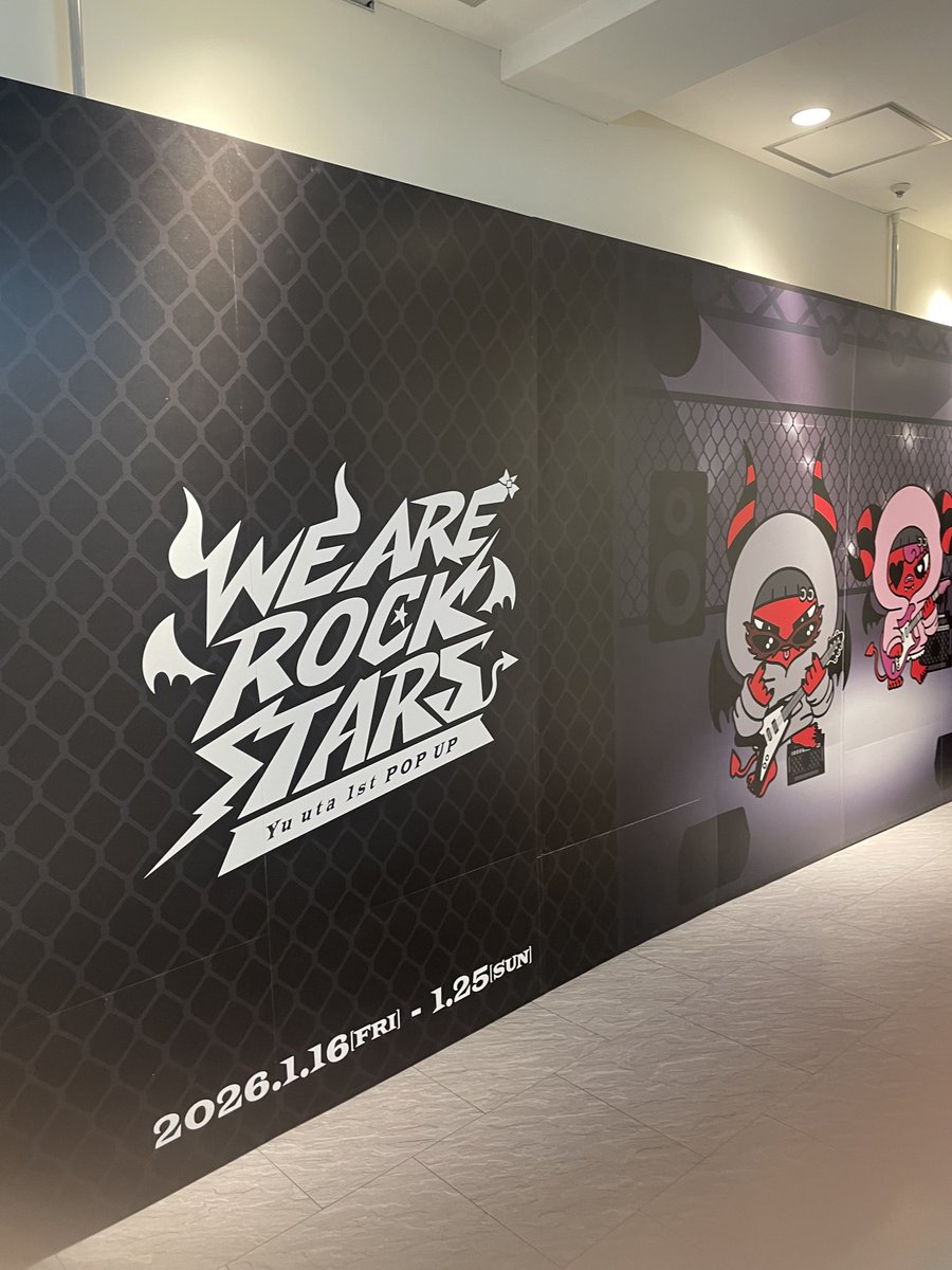 悠太くんPOPUP最高でした！ 壁一面のメッセージ本当に感動した！ ｢Yu