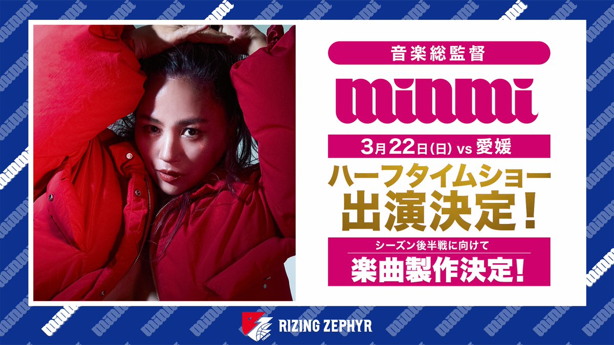 ライジングゼファーフクオカ (@rz_fukuoka) / Posts / X