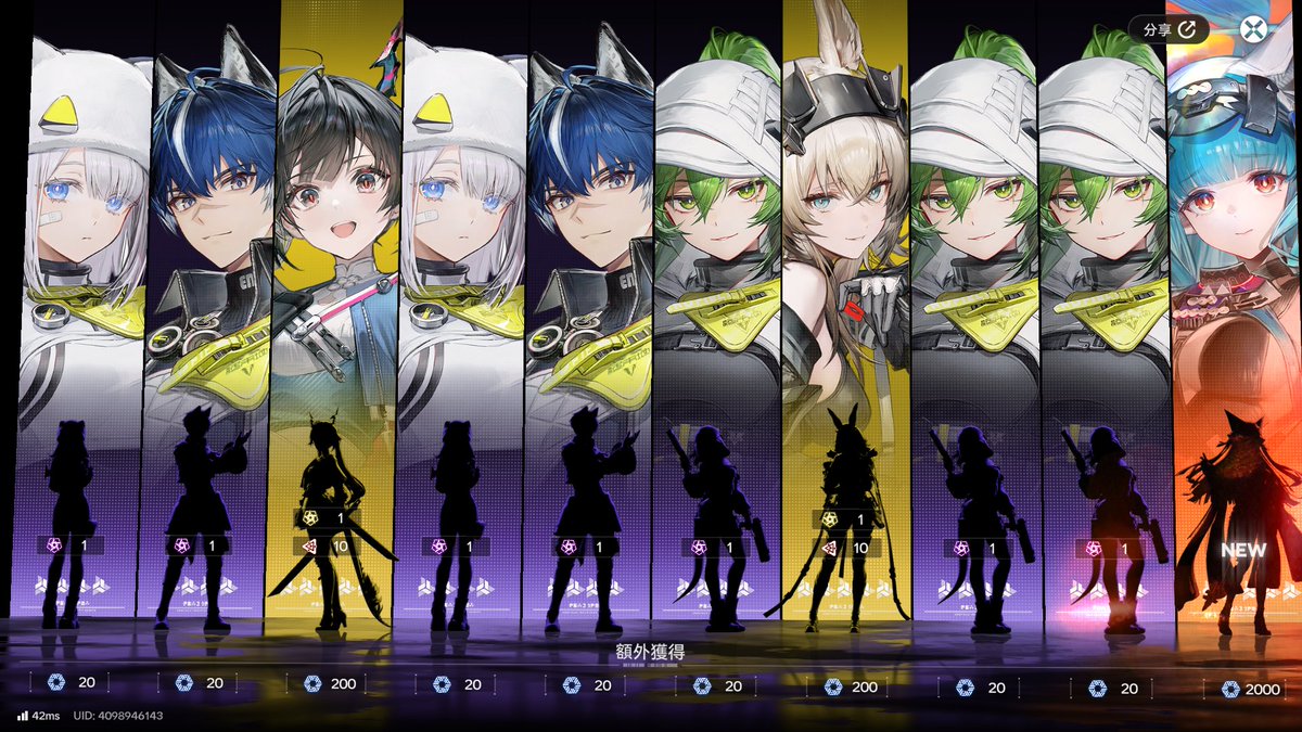 RSDitian's tweet photo. 角色保底，武器40抽出，讚 https://t.co/1iDw87LMAM