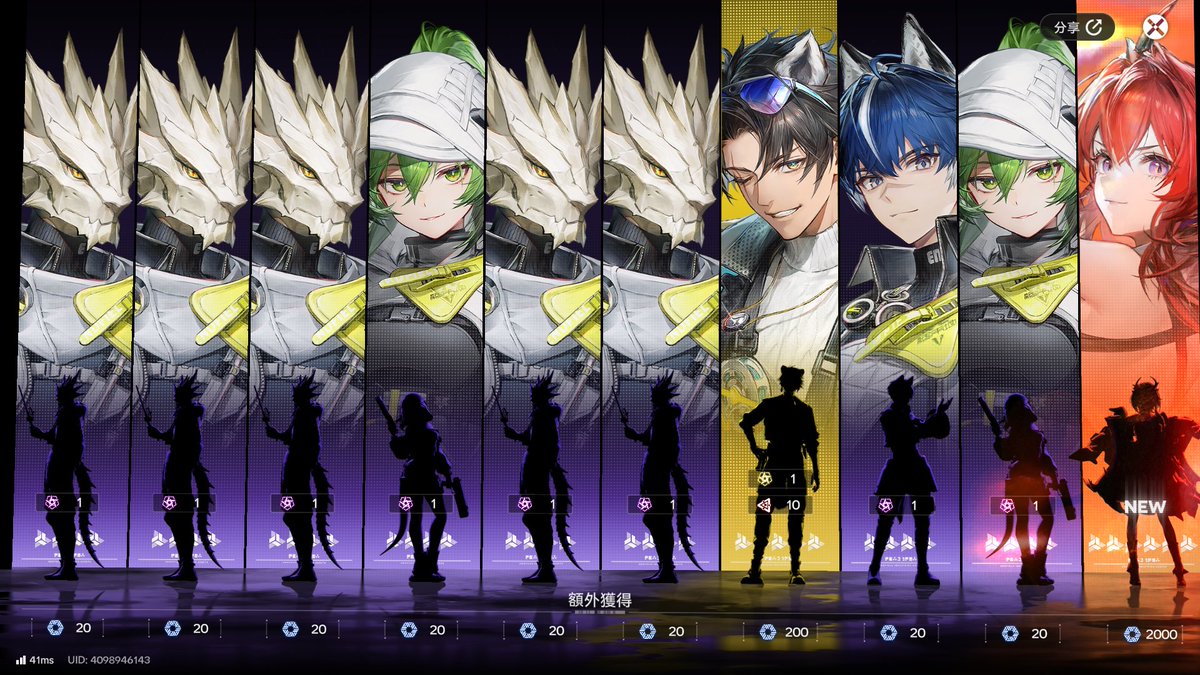 RSDitian's tweet photo. 角色保底，武器40抽出，讚 https://t.co/1iDw87LMAM
