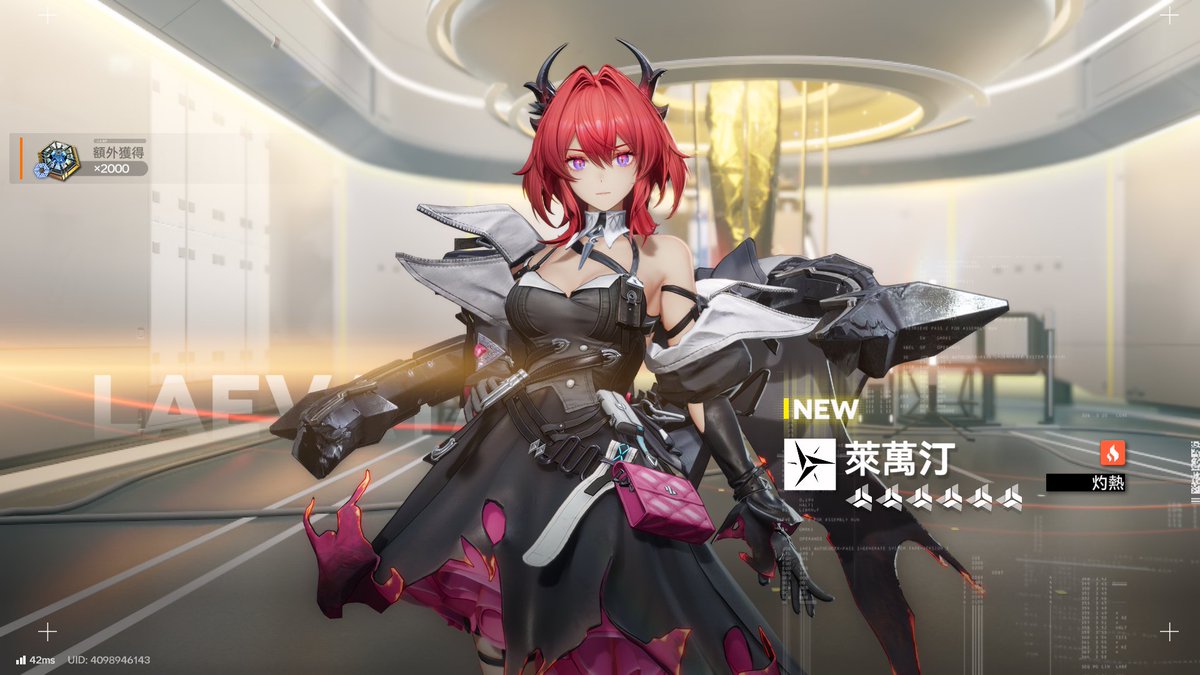 RSDitian's tweet photo. 角色保底，武器40抽出，讚 https://t.co/1iDw87LMAM