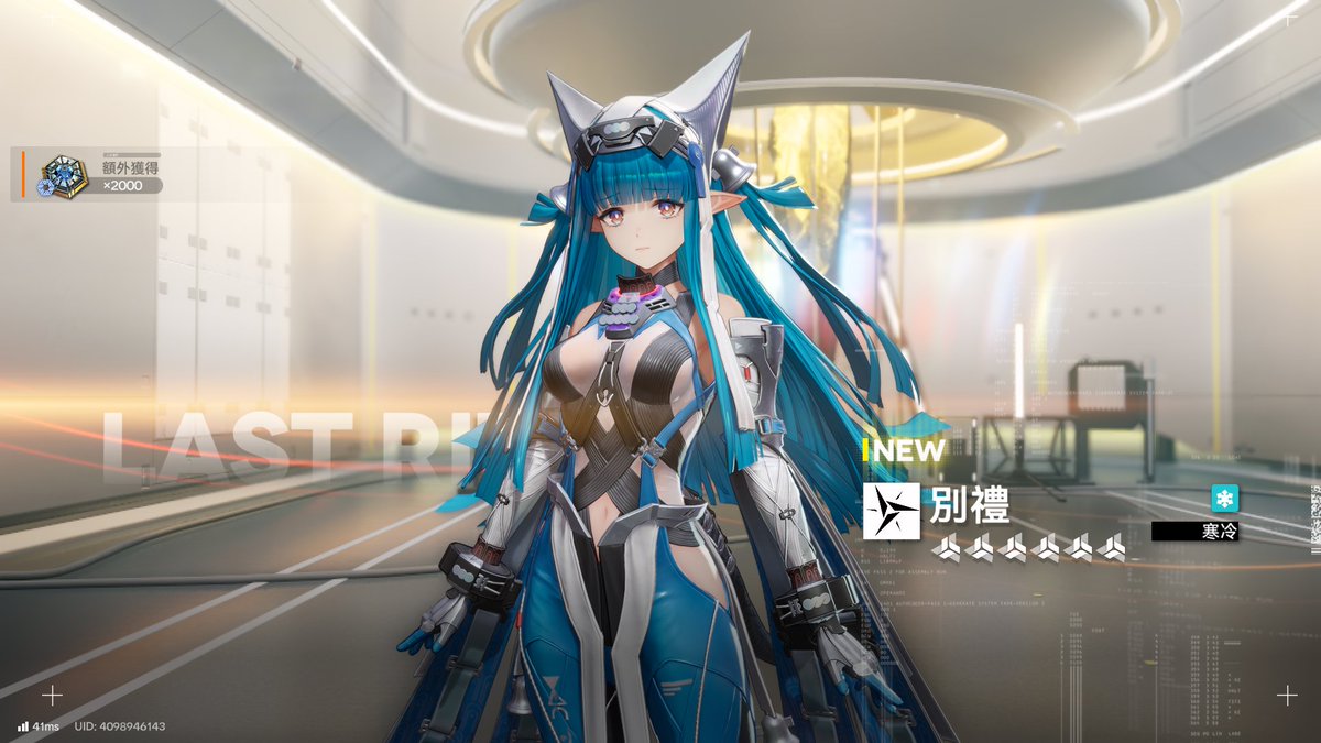 RSDitian's tweet photo. 角色保底，武器40抽出，讚 https://t.co/1iDw87LMAM