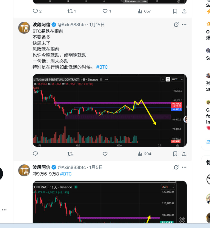 波段阿信 tweet media