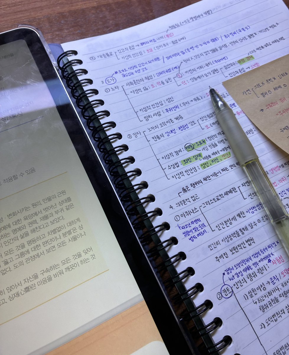 study_min2's tweet image. #공부계트친소

08 교대지망생 수시러입니다…♡ 

화작확통생윤사문