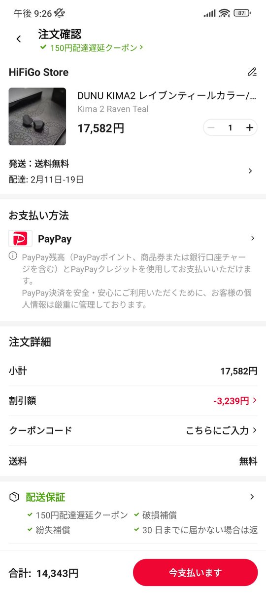 ふーちゃん＠猫オデ (@fu5danmemo) / Posts / X