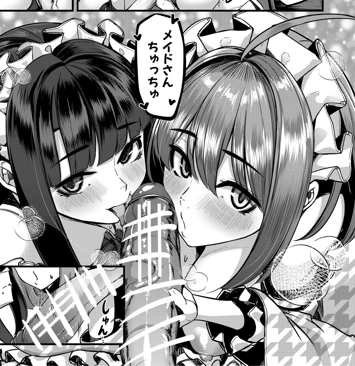 今日出ました(*'ω`*)ふたなり乙女がいっぱいです 