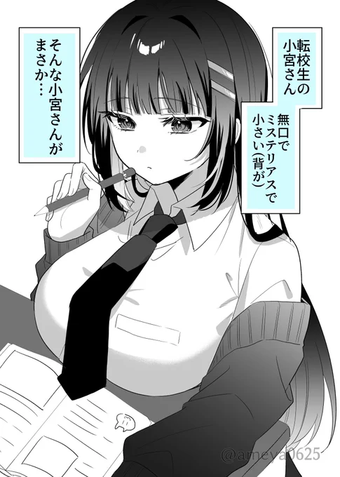 ハトに勝てない
かわいそかわいいJKの話🐦 
