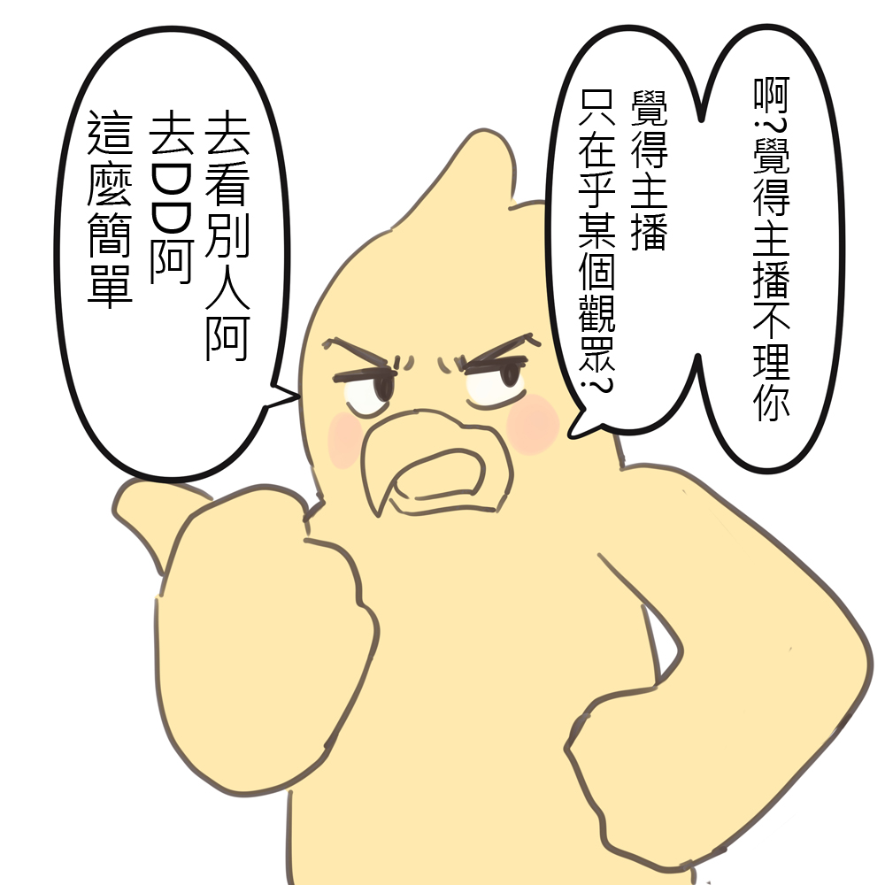 蒙面鸚鵡R88 tweet media