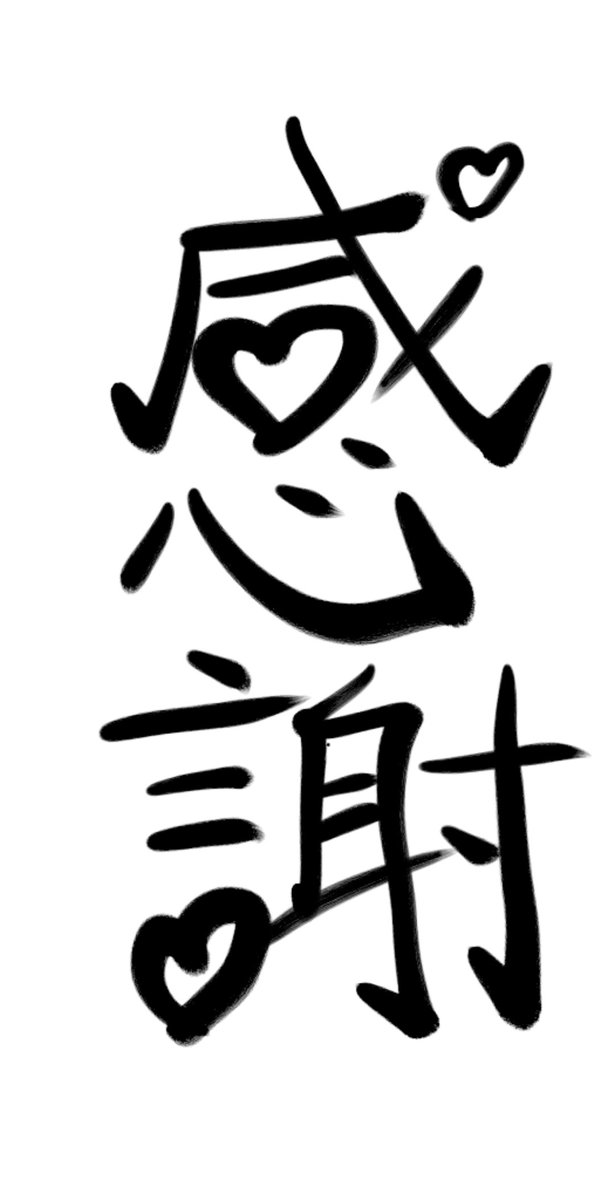 ケンマックスさん ポチッ(⁠｡⁠◕⁠‿⁠◕⁠｡⁠)⁠✰ @Kenmax79310