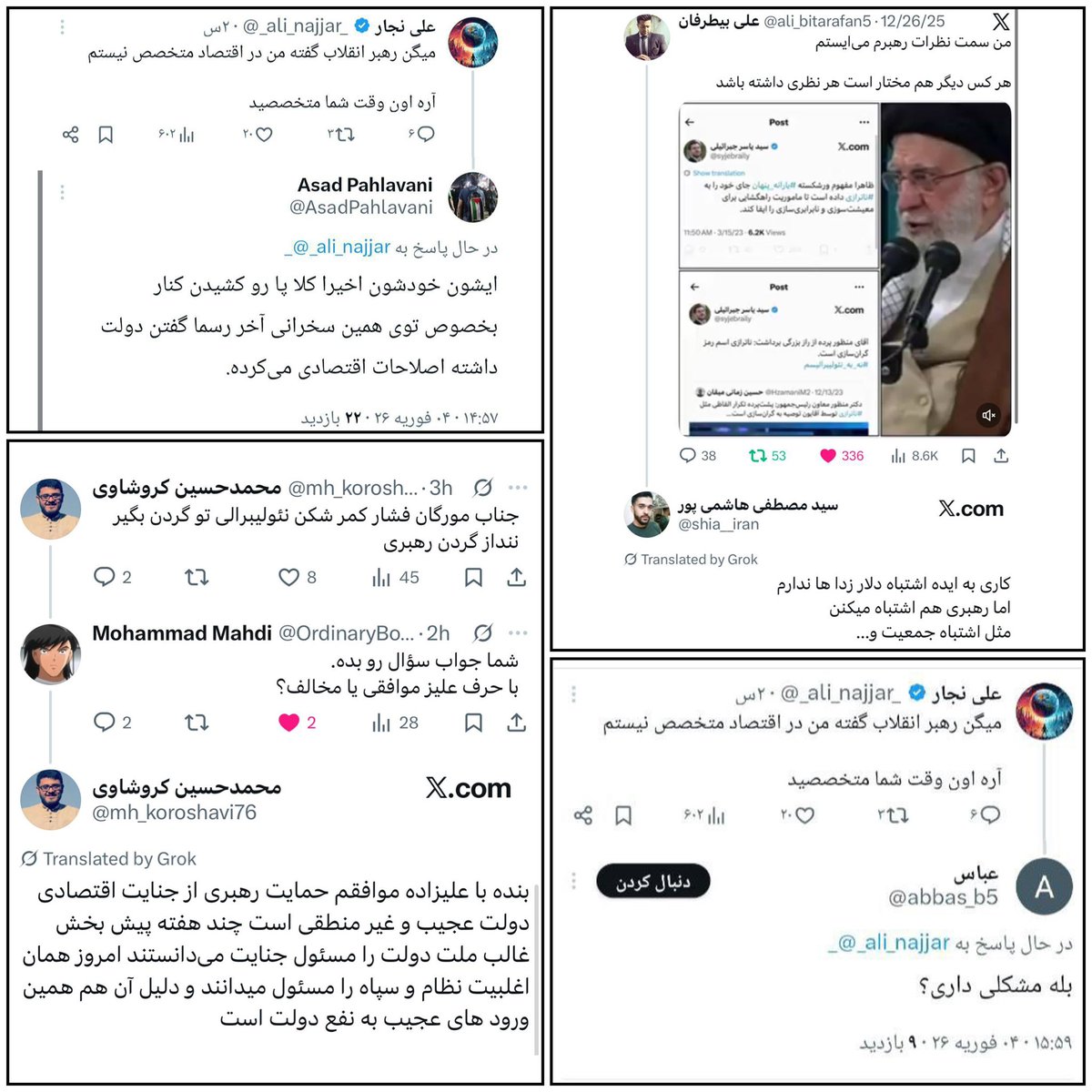 Siamak | 🟥 الله 🟩 tweet media