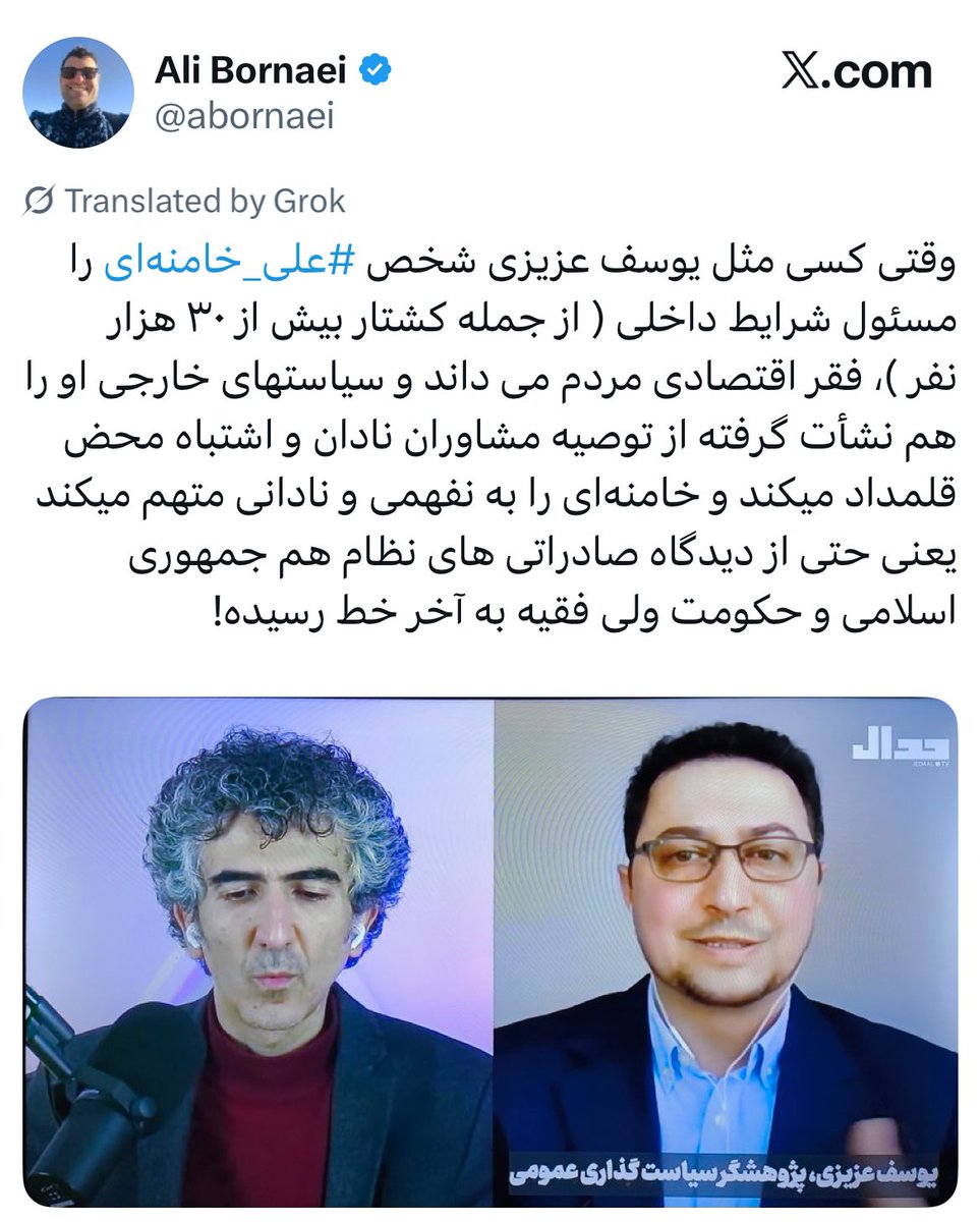 Siamak | 🟥 الله 🟩 tweet media