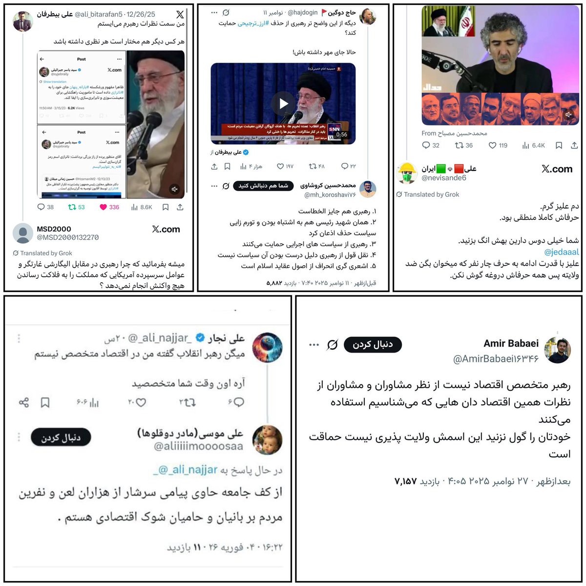 Siamak | 🟥 الله 🟩 tweet media