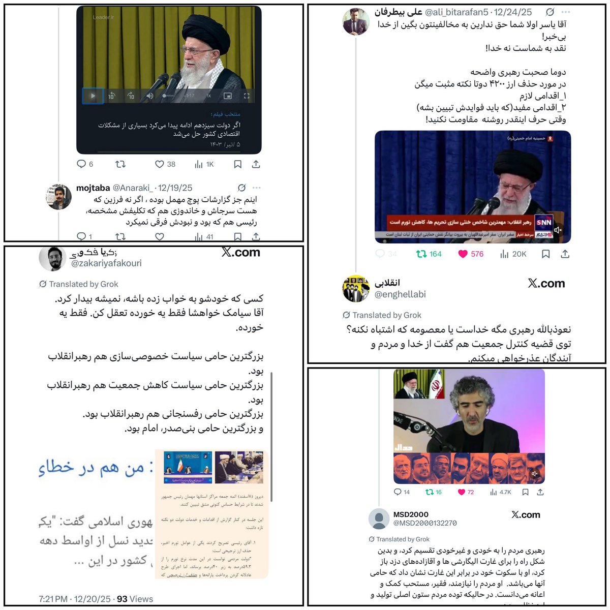 Siamak | 🟥 الله 🟩 tweet media