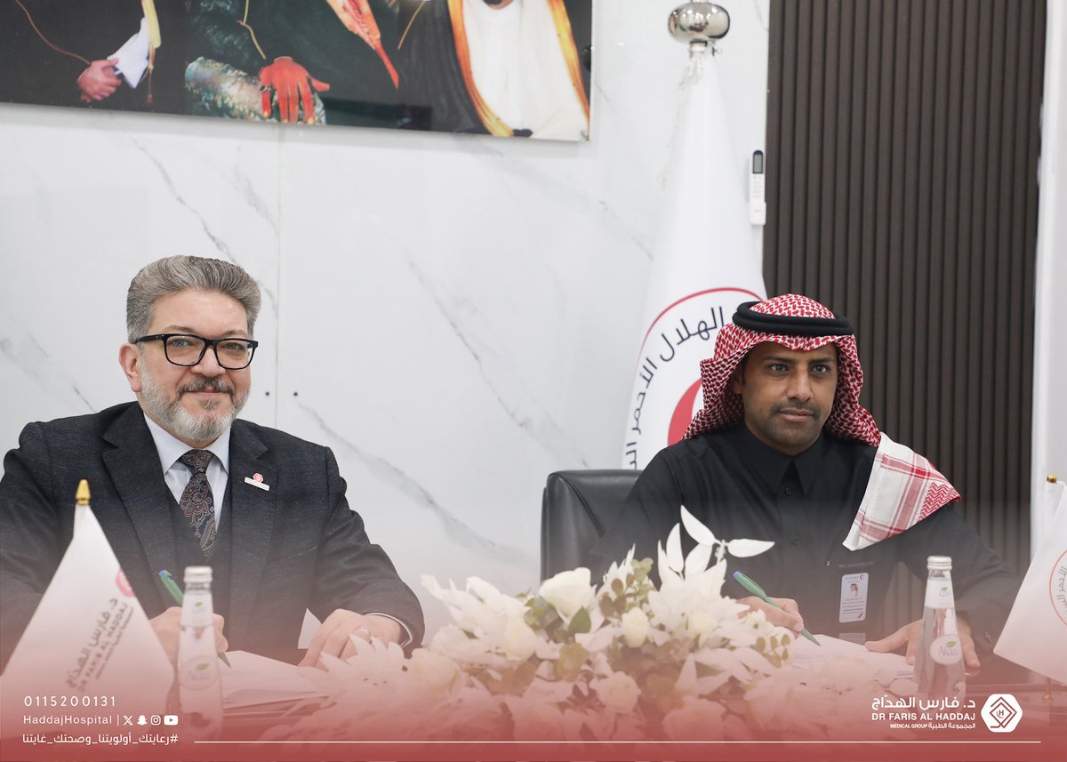 DRFHMG's tweet photo. انطلاقًا من دورنا في تعزيز التكامل بين الجهات الصحية،
تم توقيع اتفاقية تعاون مع هيئة الهلال الأحمر السعودي،
وذلك بهدف دعم منظومة الخدمات الصحية، ورفع مستوى الجاهزية والاستجابة للحالات الطارئة،
وتبادل الخبرات بما يسهم في تحسين جودة الرعاية المقدمة،
ويعكس التزام الطرفين بخدمة المجتمع وتحقيق مستهدفات القطاع الصحي في المملكة.

#مجموعة_الدكتور_فارس_الهدّاج_الطبية 

#رعايتك_أولويتنا_وصحتك_غايتنا 

#مستشفى_الدكتور_فارس_الهدّاج
