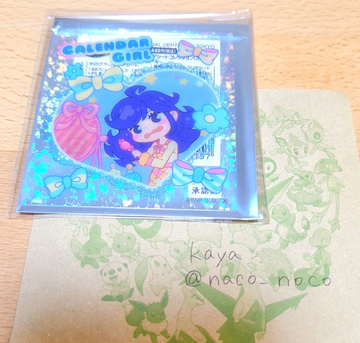 𝚔𝚊𝚢𝚊 tweet media