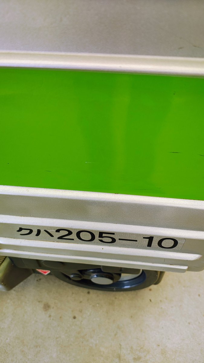 全国にあるクハ205-10