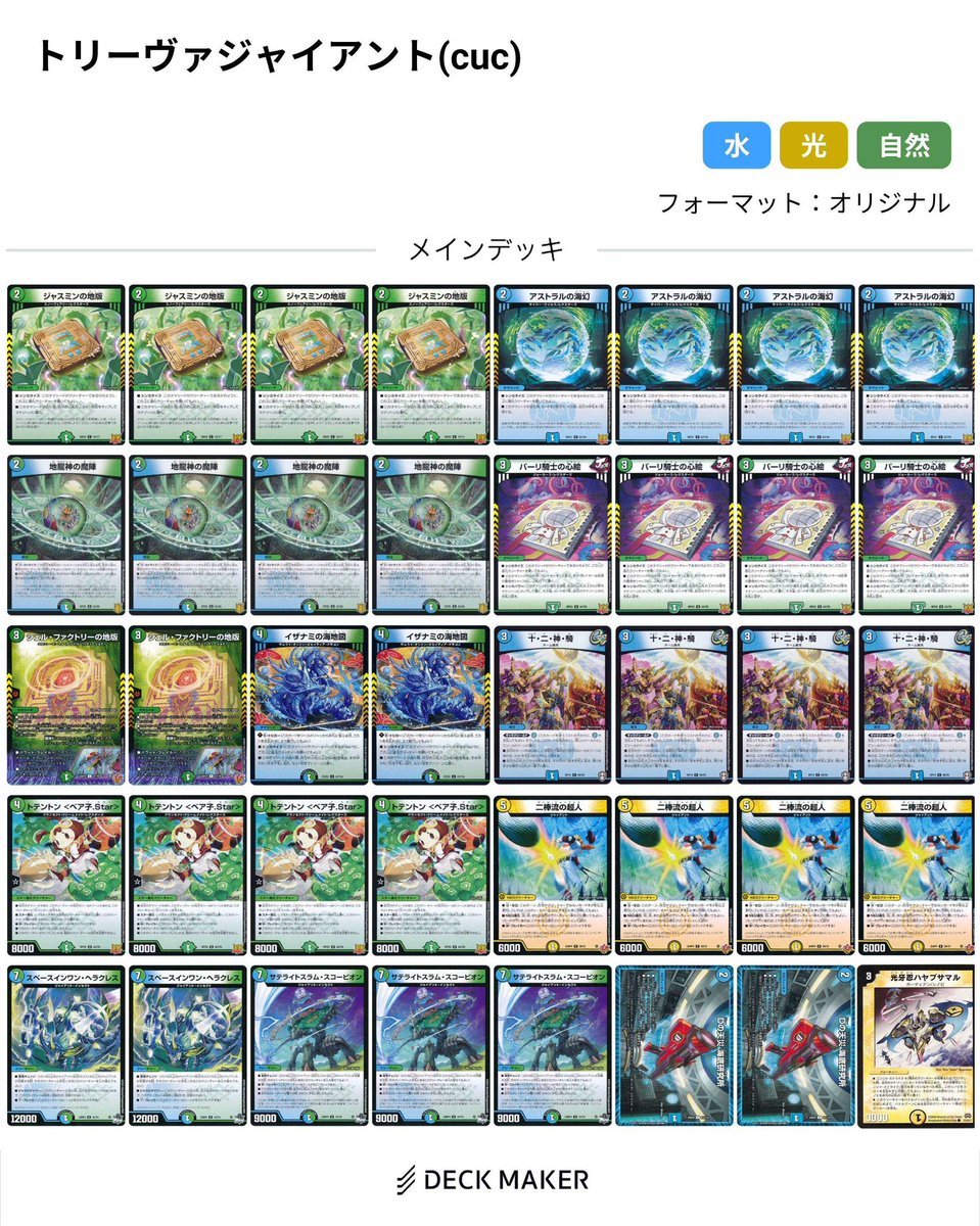 SKULLCUP(スカルカップ) tweet media