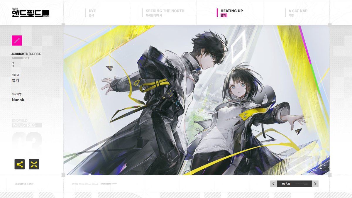 cherisy_bloom's tweet image. 이 관리자 일러스트 진짜 너무 느낌 좋다..................