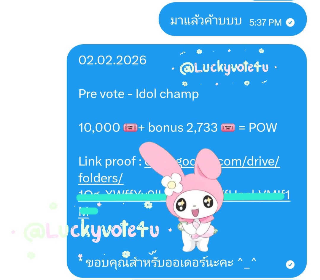 🍀 ขอบคุณอีก 1 ออเดอร์ที่น่ารักมาตลอดๆ เลยนะคะ 
🍀 ยินดีกับน้องพาววันนี้ด้วยน้าาา  🩵✨️🎉

#Luckyvote4uรีวิว