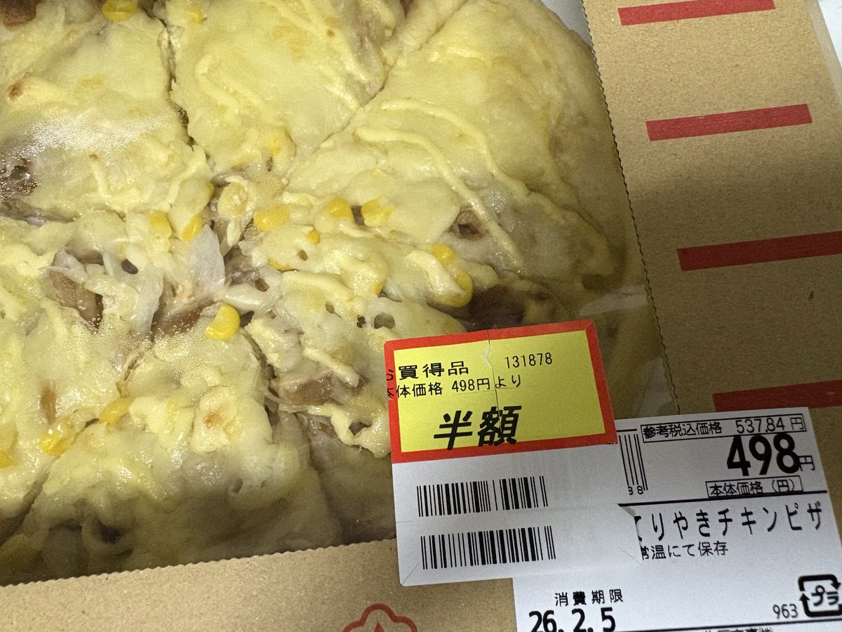 ヤマさん (@NSX5017) / Posts / X