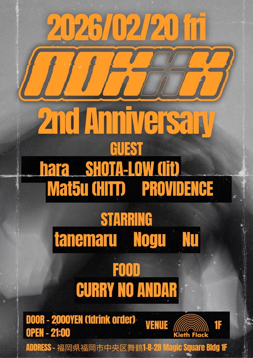 shotalow_lit's tweet photo. 💪🏻Organize
3/5(木) lit
@ KIETH FLACK

💥DJ
2/14(土) lotus [東京]
2/20(金) NOXXX 2nd Anniversary
2/23(月/祝) SIRUPワンマン
2/24(火) PLAG
3/19(木/祝前日) Under Mind [大分]

🤝Support
2/22(日) どんぐりず福岡ワンマン
@ The Voodoo Lounge

3/13(金) どんぐりず東京ワンマン
@ WWW X https://t.co/0DNJzw9XXd