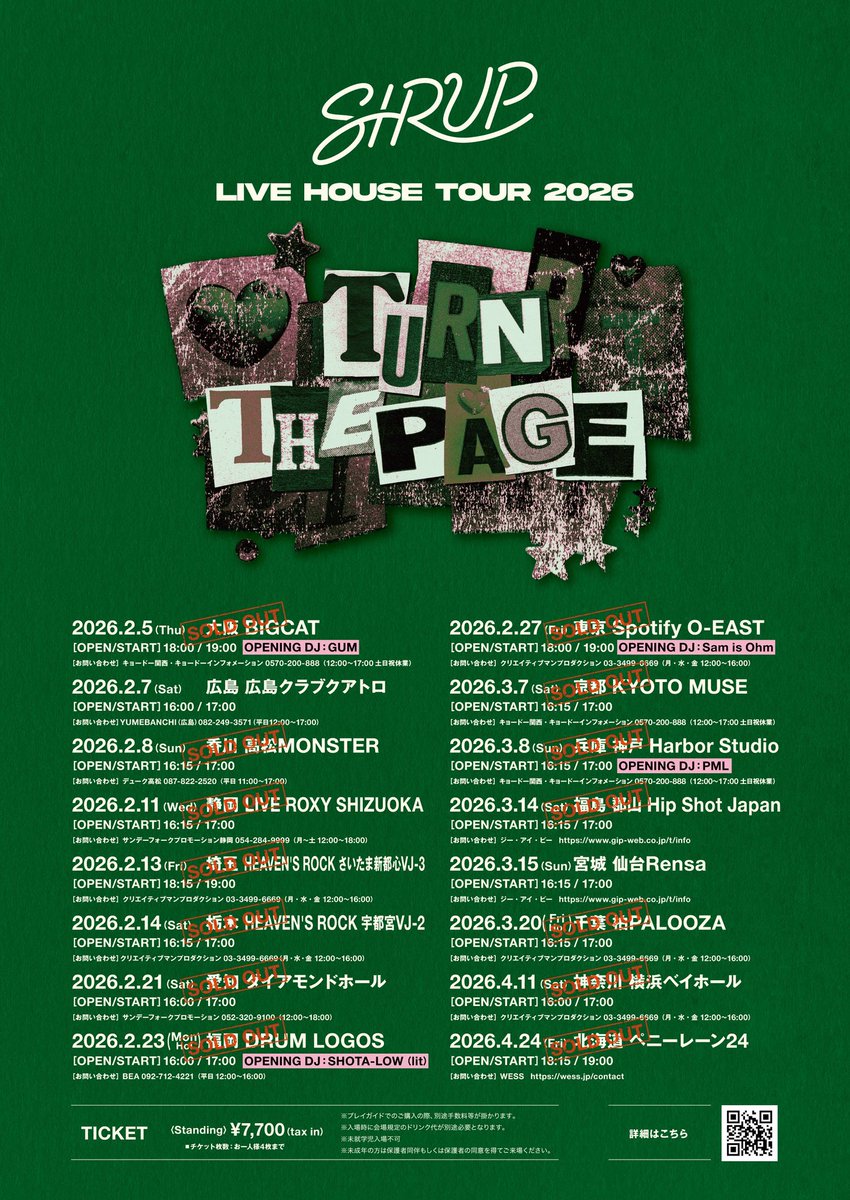 shotalow_lit's tweet photo. 💪🏻Organize
3/5(木) lit
@ KIETH FLACK

💥DJ
2/14(土) lotus [東京]
2/20(金) NOXXX 2nd Anniversary
2/23(月/祝) SIRUPワンマン
2/24(火) PLAG
3/19(木/祝前日) Under Mind [大分]

🤝Support
2/22(日) どんぐりず福岡ワンマン
@ The Voodoo Lounge

3/13(金) どんぐりず東京ワンマン
@ WWW X https://t.co/0DNJzw9XXd