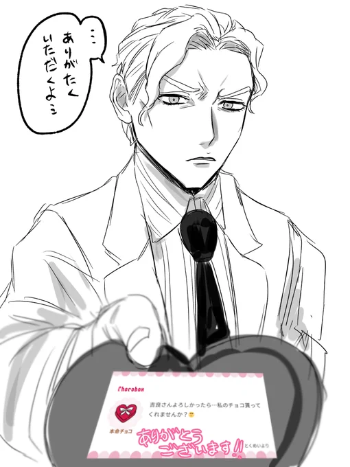 https://t.co/z4xDoCDCmG #チョコボックス🍫 