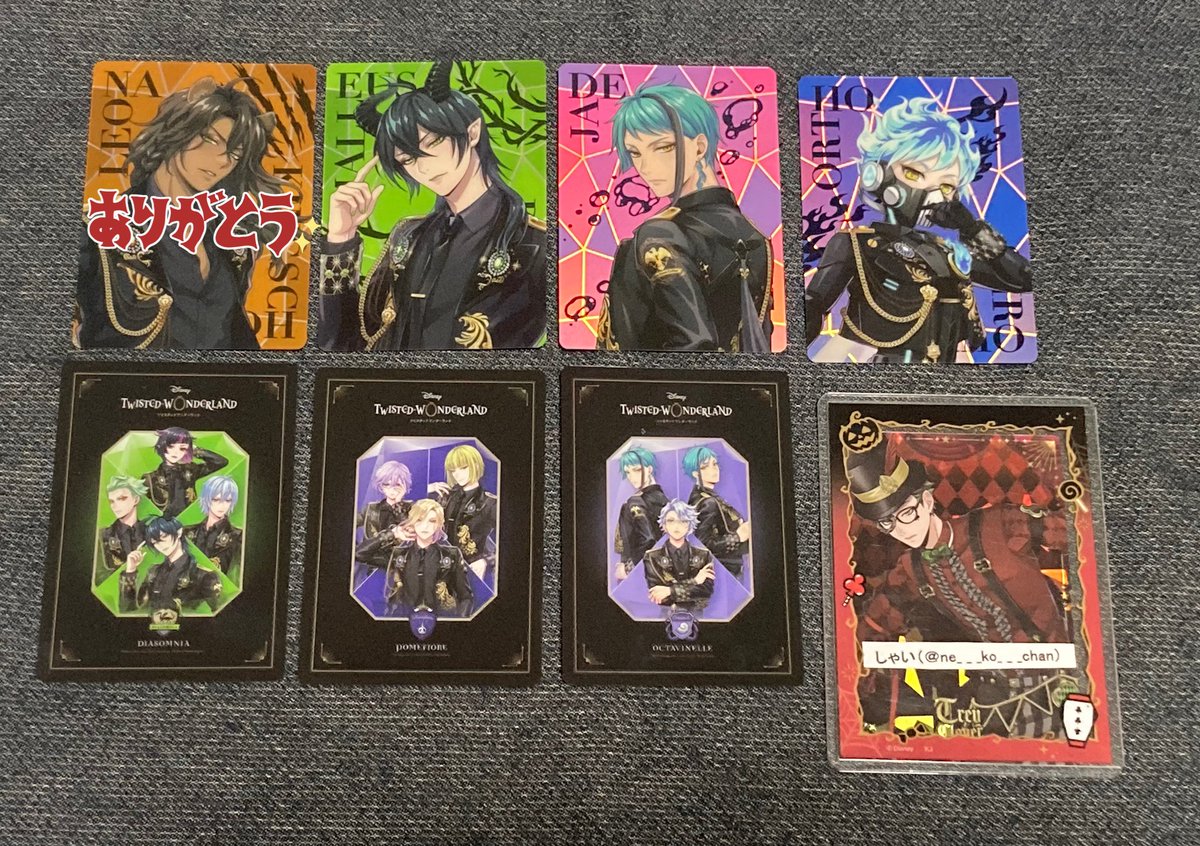 【交換】
ツイステ ブレイジングジュエル オーロラカード

譲 マレウス  ジェイド オルト ディアソムニア ポムフィオーレ オクタヴィネル

求 エース　決まり次第リドル ハーツラビュル

郵送交換
ﾊｰﾂはｷｬﾗ単体と同時交換のみ募集。
ご縁がありましたら宜しくお願いいたします。

※ツィフィ有