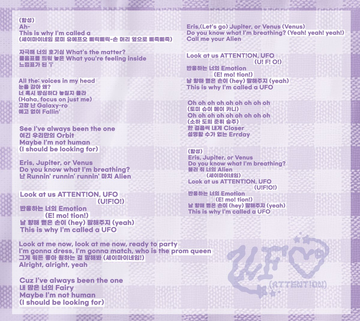 SAY MY NAME tweet media