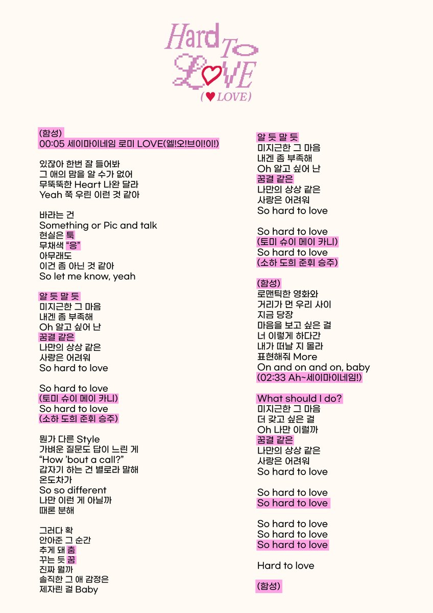 SAY MY NAME tweet media