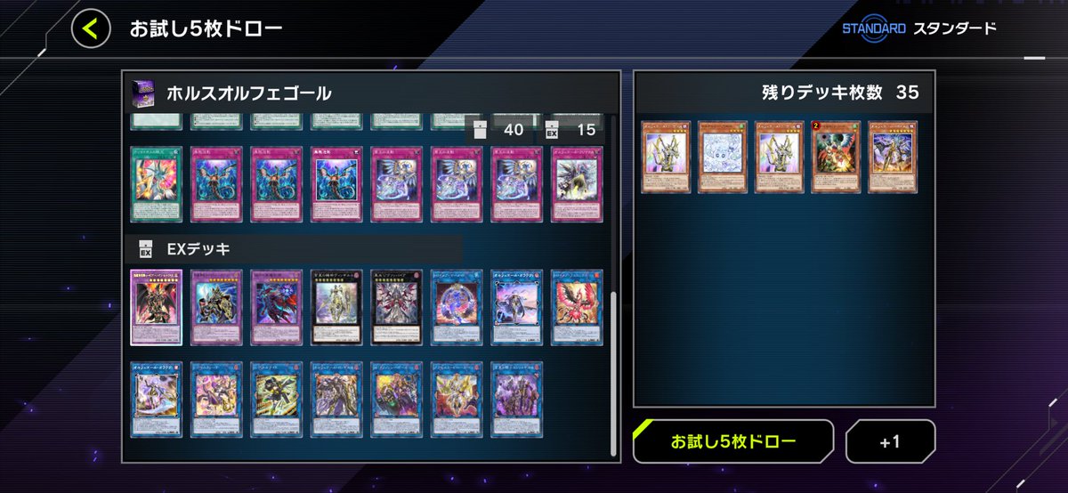 Ryo91_Flash's tweet photo. 今使ってるドラグーンオルフェ https://t.co/S90YL5fHtD