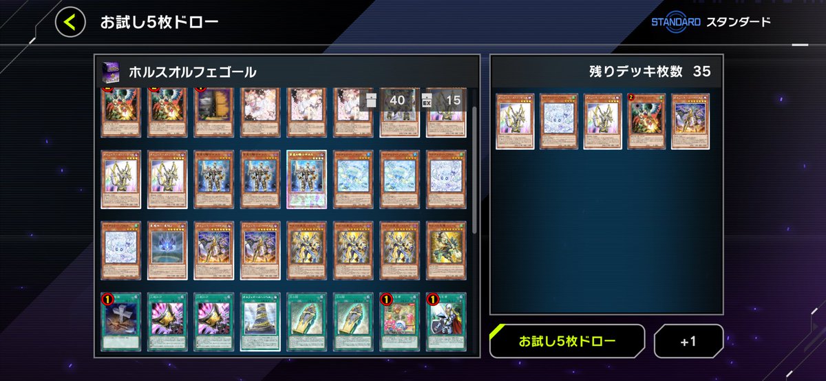 Ryo91_Flash's tweet photo. 今使ってるドラグーンオルフェ https://t.co/S90YL5fHtD