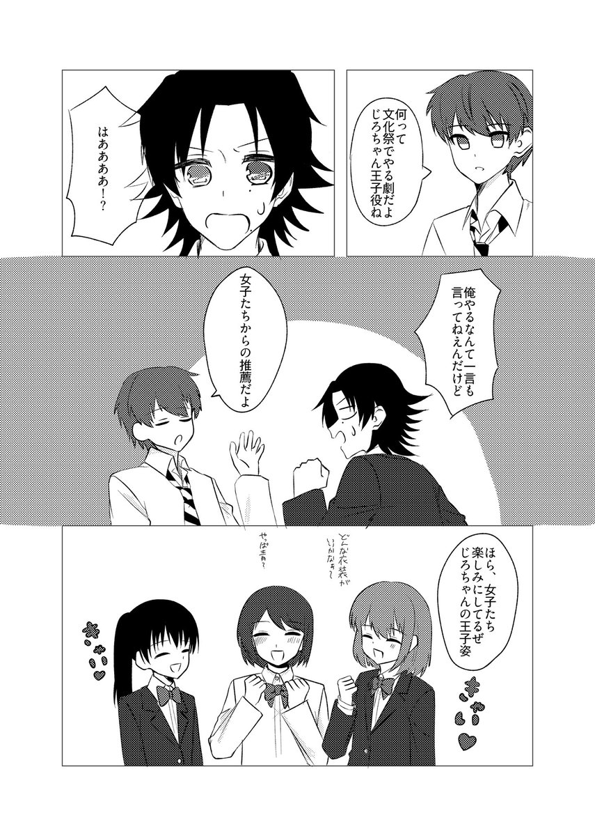 komori (@komori_15) / Posts / X