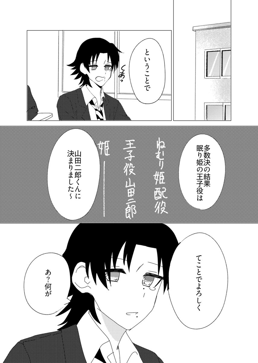 komori (@komori_15) / Posts / X