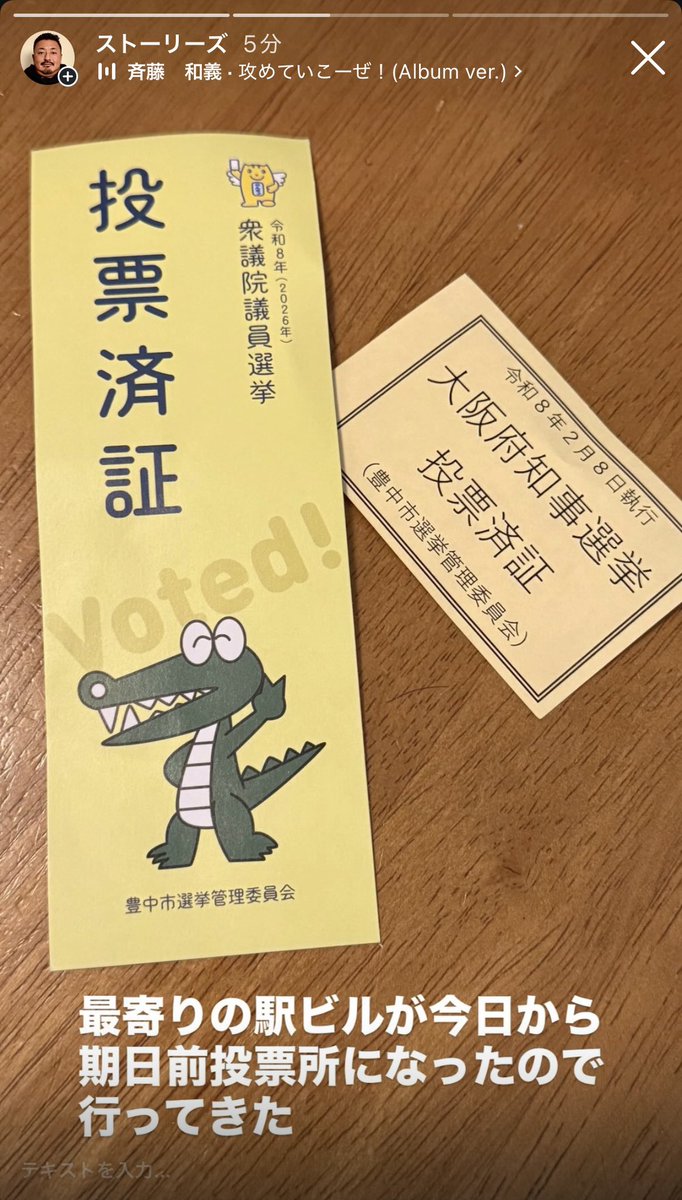 NOKOSUKE24 (@NOKOSUKE) / Posts / X