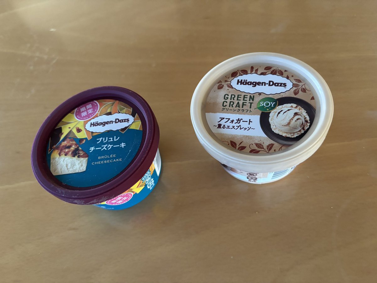 あと話題になってた新作ハーゲンダッツ買ってきた
