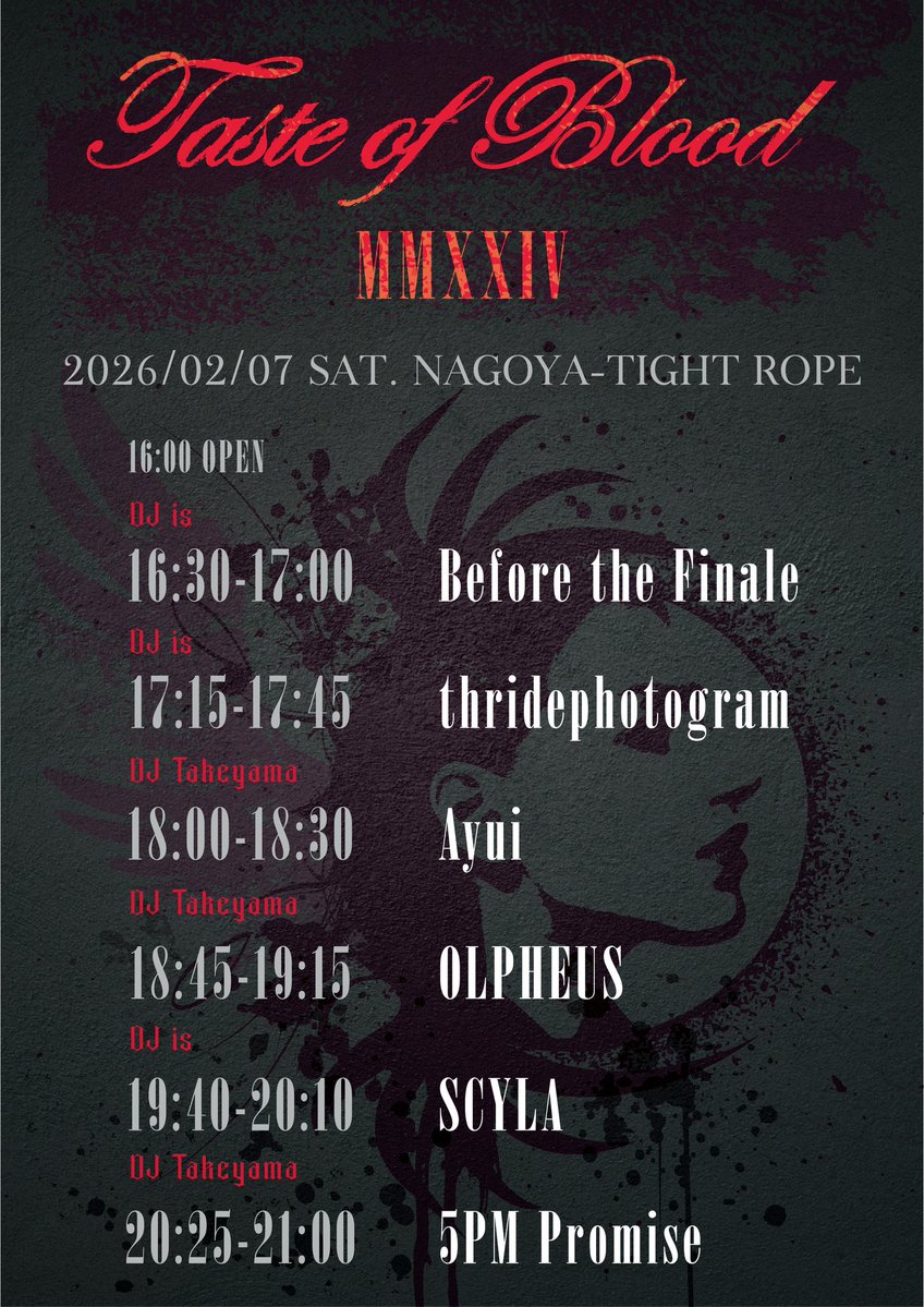 2/7 名古屋TIGHT ROPEタイムテーブル公開となりました。我々は2番手で早めの出番です。是非遊びに来てください。
■ACT
5PM Promise
thridephotogram
OLPHEUS
SCYLA
Ayui
Before The Finale
DJ is