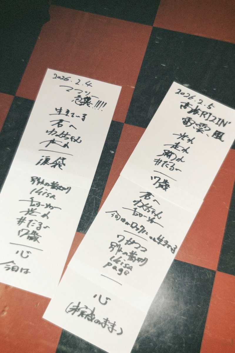 アルステイク tweet media