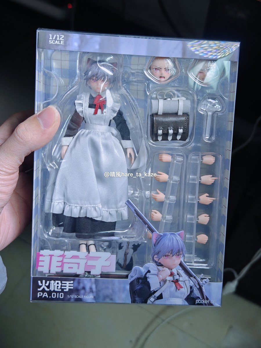 向こうではもう出たのか⁉️