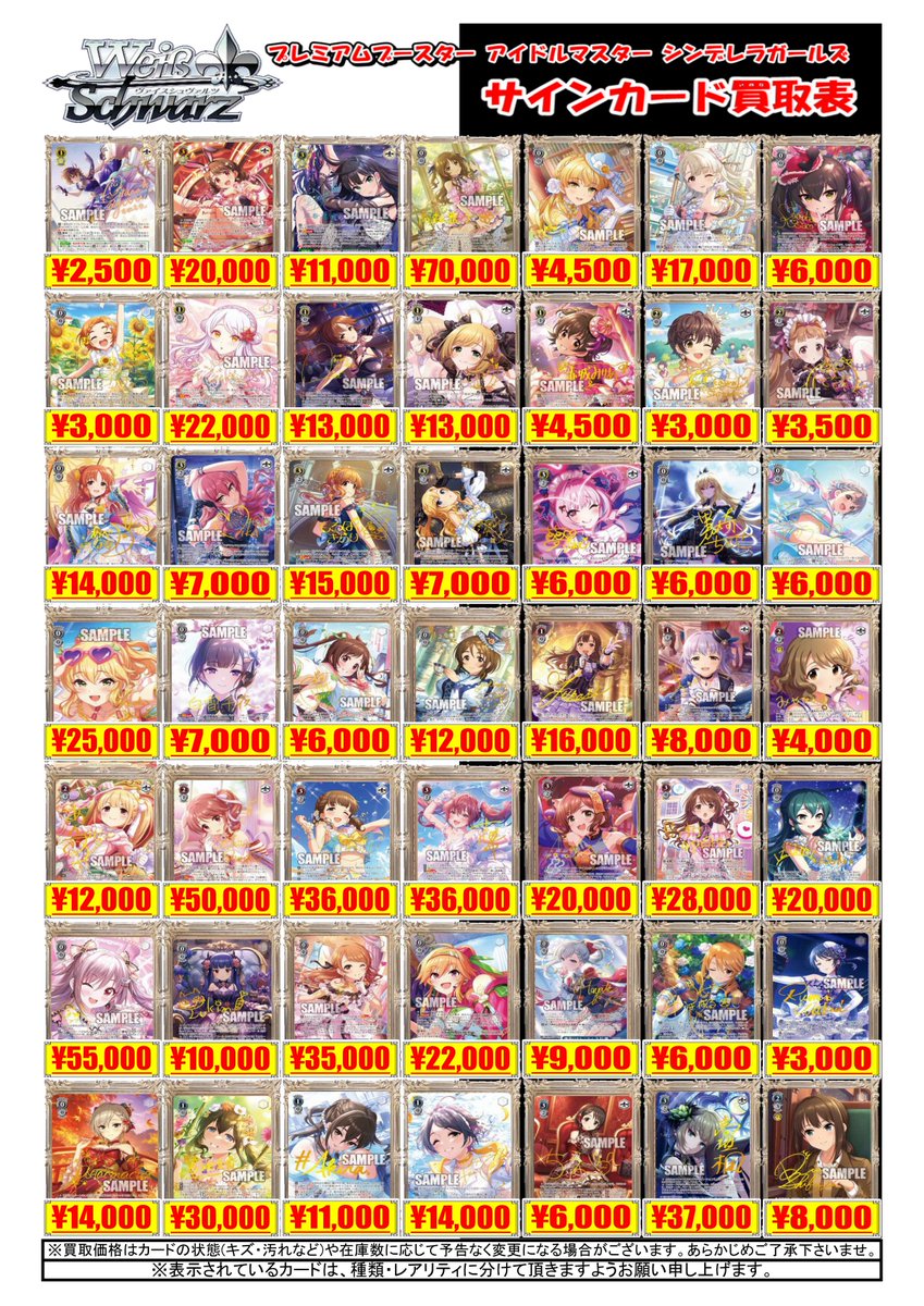 カードラボ津田沼店 on X: 